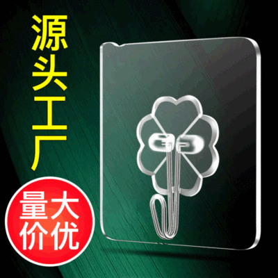 批发免钉透明无印挂钩厨房挂勾无印粘贴门后免打孔挂承重吸盘粘钩