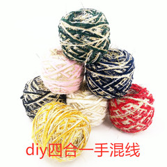Hao Meng Hardware Wholesale DIY Hand-woven Hyoja Bag Accessories Four-in-One Hand Mixed Yarn