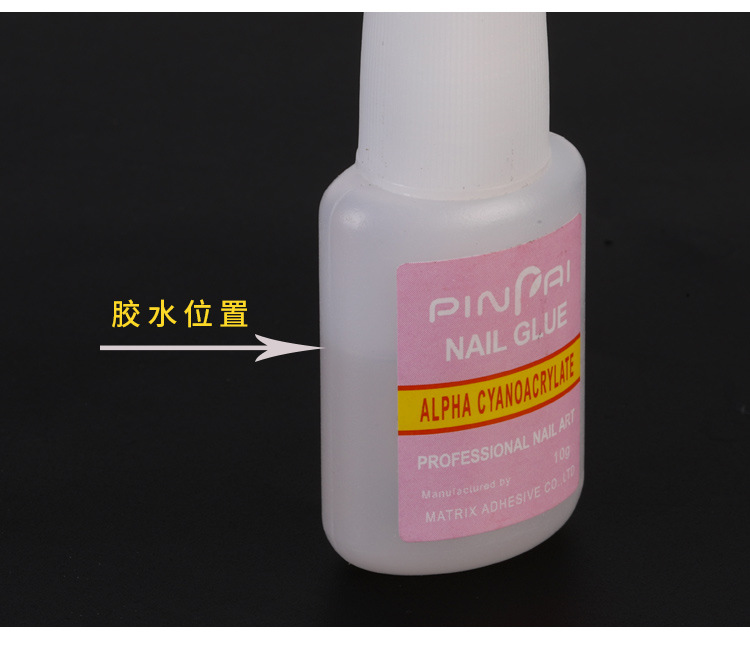 美甲胶水_06.jpg