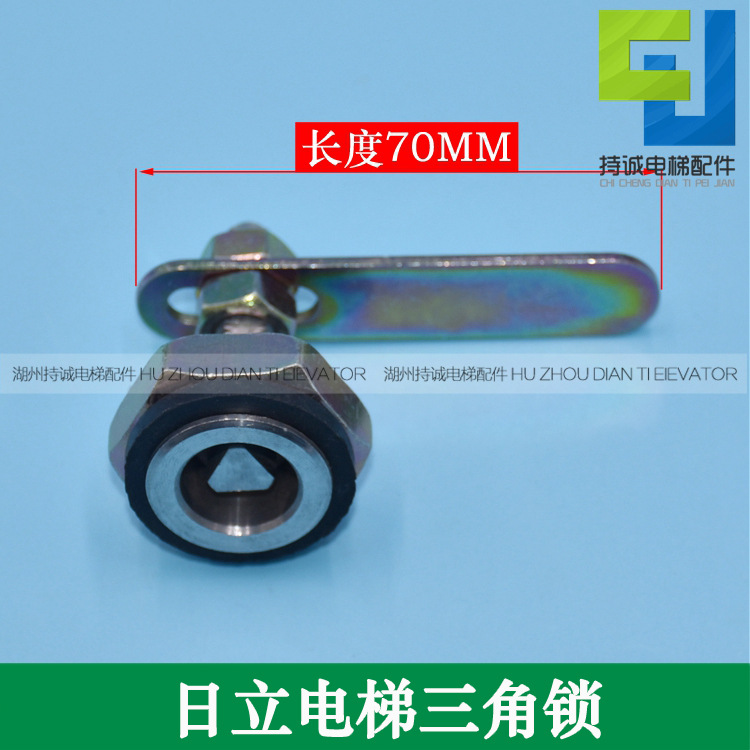 适用于日立电梯三角锁 长杆摆杆厅门机械锁 广日层门开启装置配件