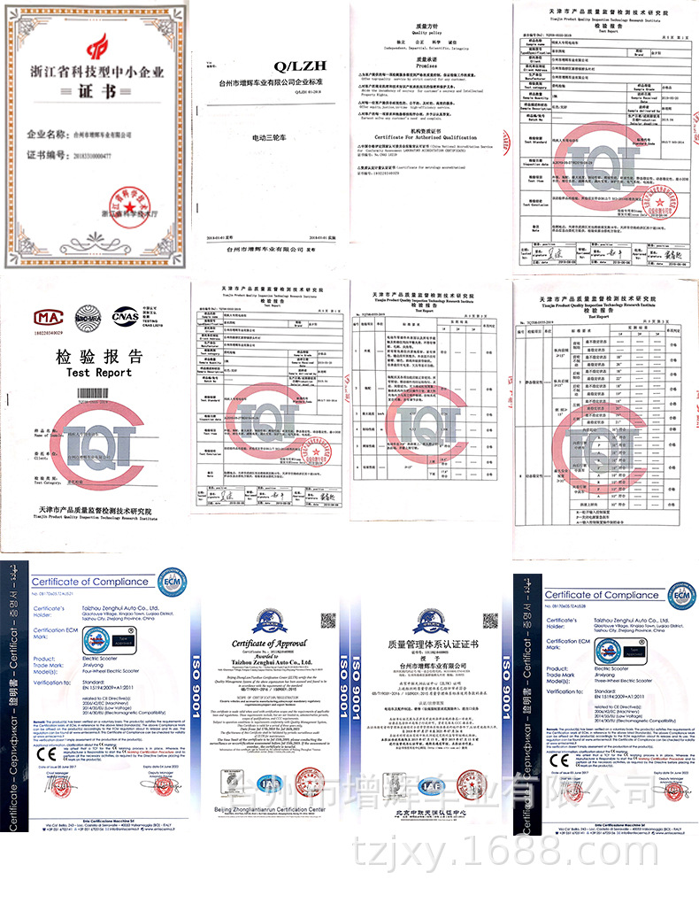 证书.jpg?x-oss-process=image/format,png