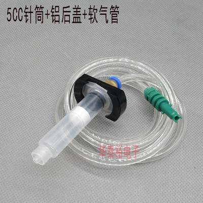 Dispensing Machine Syringe Metal Connector Aluminum Alloy Adapter Adapter 5/10/30/55CC Connector (Yapışqan paylayıcı adapterlər) - 5cc-aluminum-cover-syringe-soft-air-pipe-pictured
