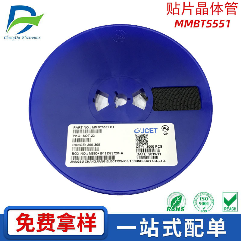 MMBT5551贴片晶体管封装SOT-23丝印G1功率三极管CJ贴片三极管