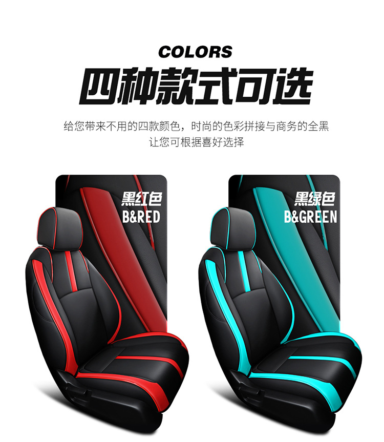 Suitable for 2021 Honda Civic Tenth Generation Special Seat Cover Four Seasons General Motors Seat Cushion Full Hatchback Modification