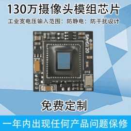 数码摄像头;人脸识别设备;监控摄像机