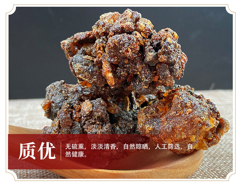 Myrrh Resin Mo Yao 500g Dried Commiphora Botanical for Traditional Herbal Use quality and texture