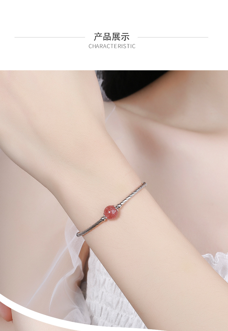 草莓晶闺蜜手链详情_07.jpg