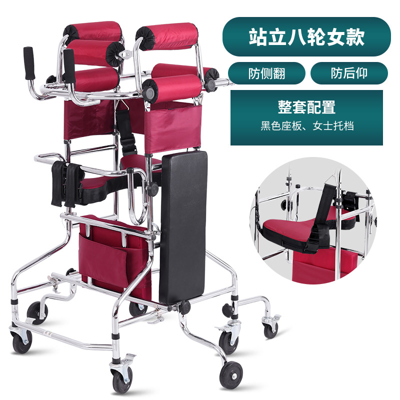 Eight-wheel standing and walking women's style