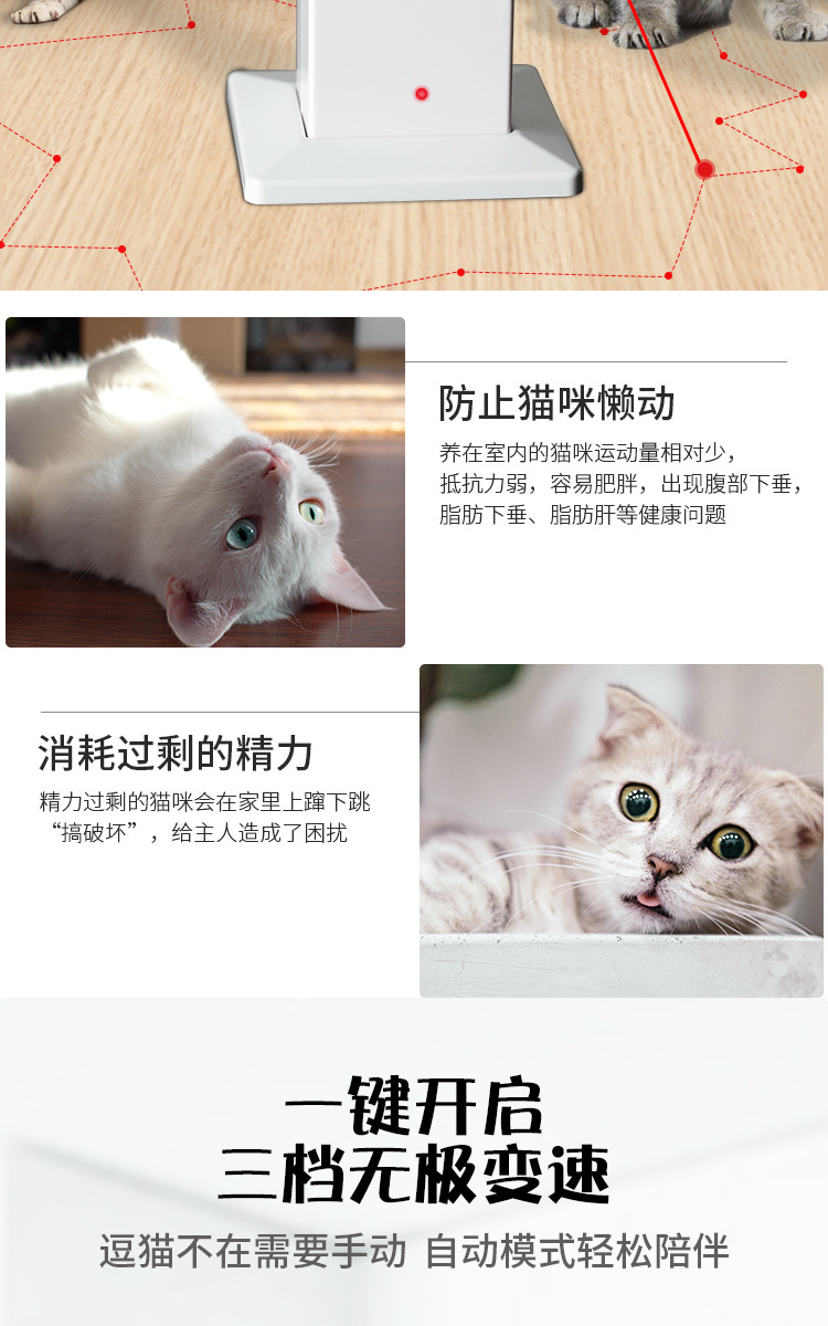 机器人镭射-详情_04.jpg