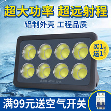 LEDͶ����۹������800w500w600�ߑ����ˮ�������������􏊹�