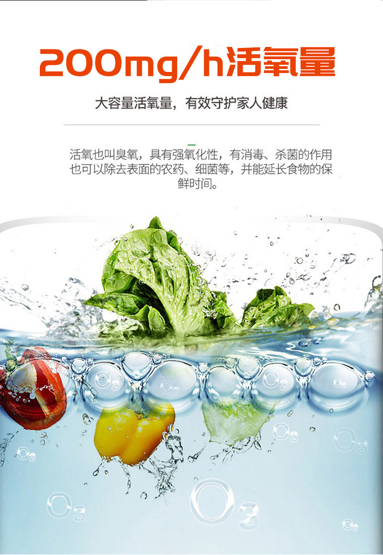 中性G60果蔬机_13