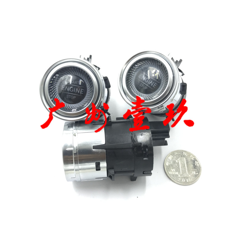 W213 W238 W222 W217 W257 一键启动停止开关按钮A213 905 55 00