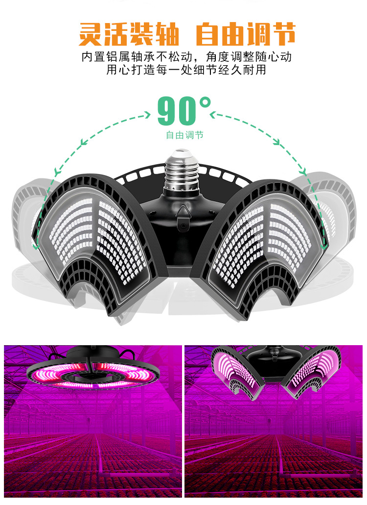 变形金刚-植物灯B款(阿里巴巴)-(红蓝灯珠-)详情页_07