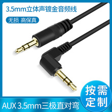 3.5mm���w���������l�� ֱ�^�����^����僽� ���C������L��1��