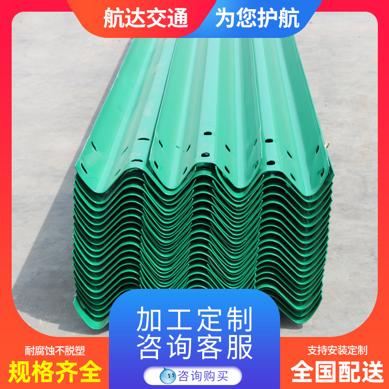 厂家供应高速公路c 省道国道两侧Q235镀锌安全护栏板