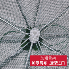 Manufacturer wholesale simple moving net fish basket shrimp basket fish protection net semi-automatic folding fishing cage fishing net loach eel cage