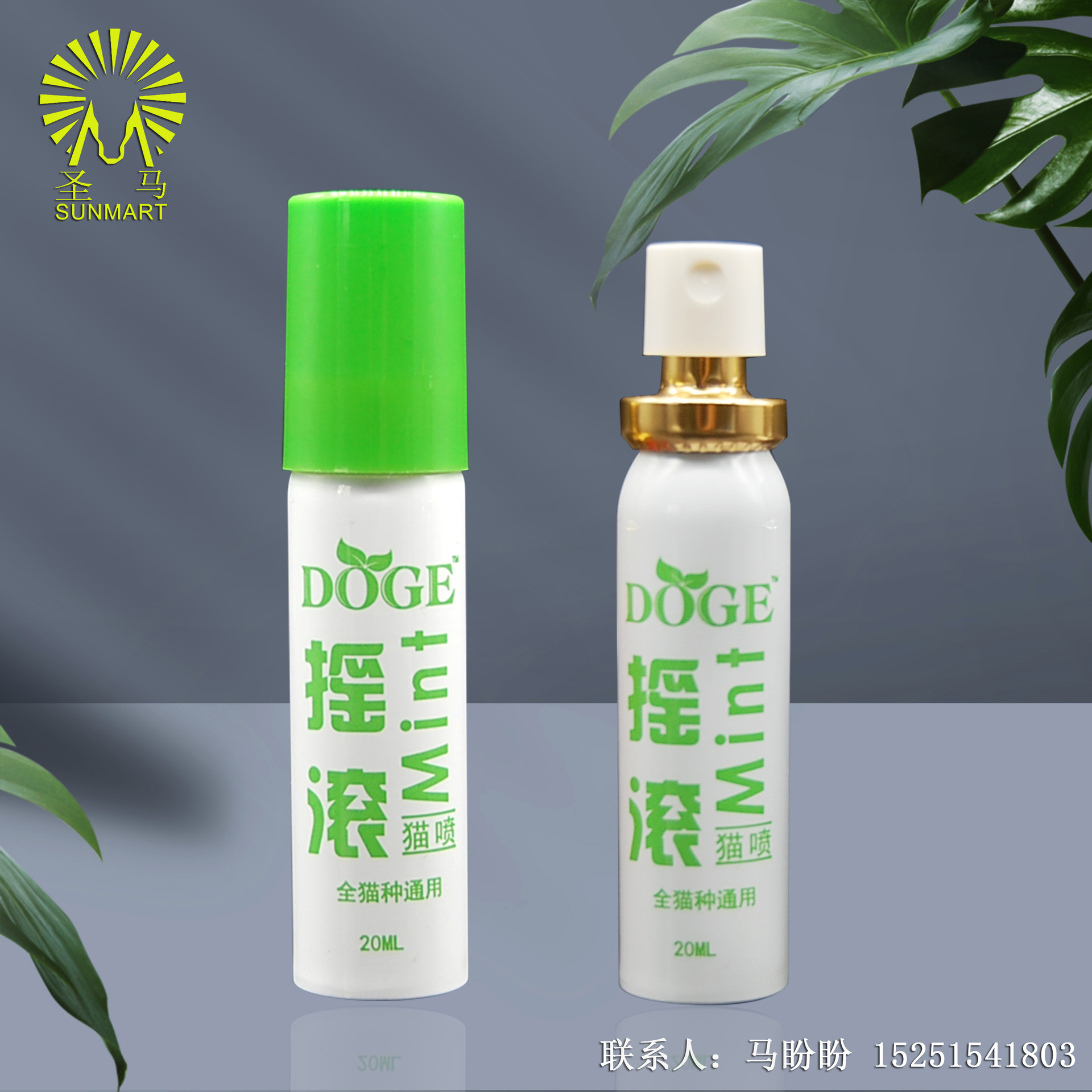 印刷20ML铝罐喷雾铝瓶厂家