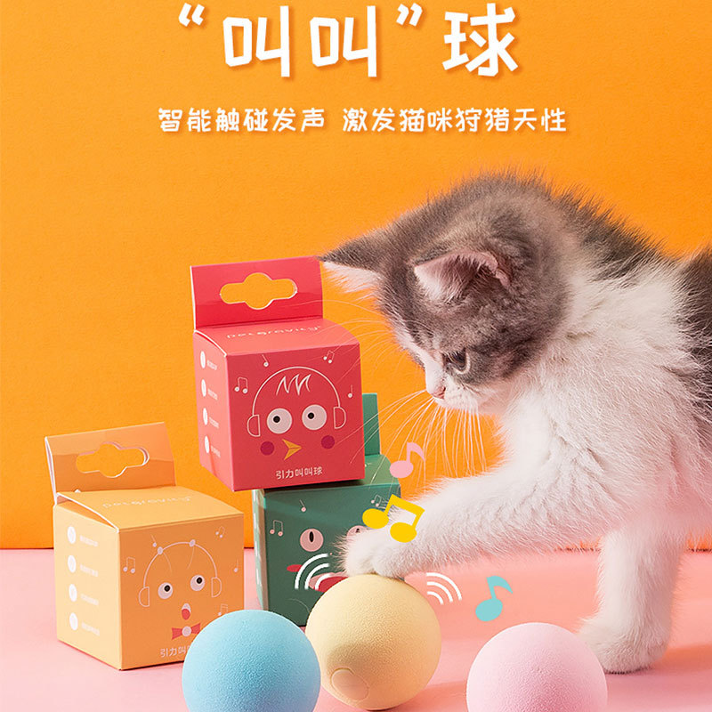 Cat Toys Tease Cat Balls, Catnip Balls, Call Balls, Molar Teeth, Self-healing Kittens, Pet Cat Supplies