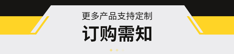 详情-广州固恒弹簧有限公司_18