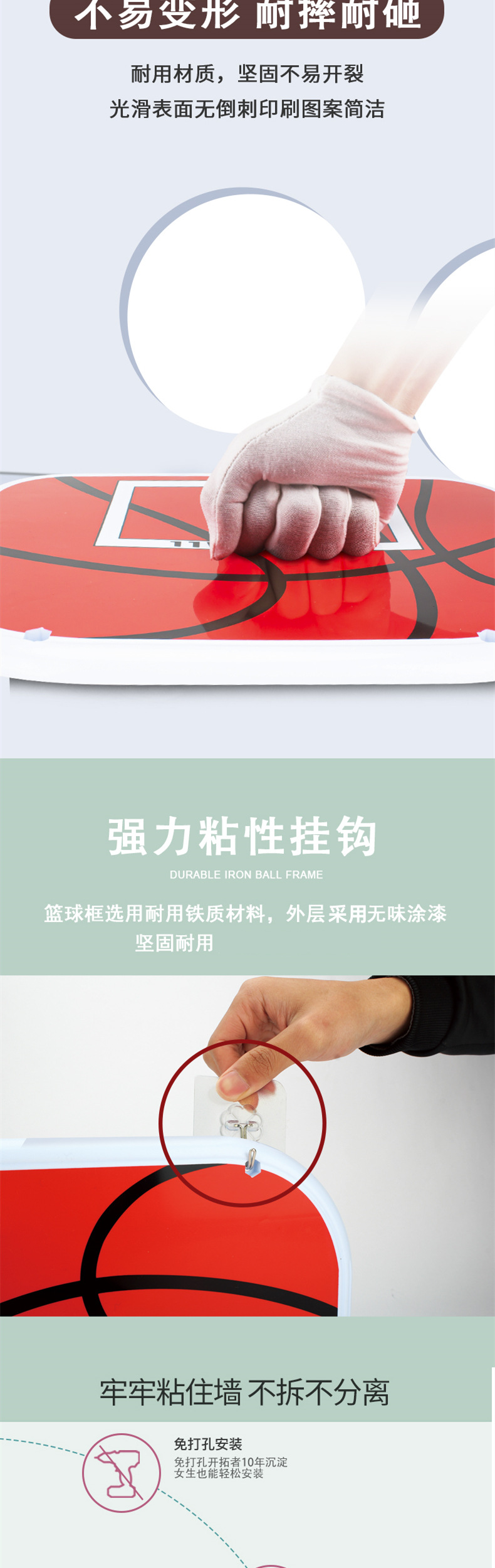 悬挂式篮球架详情_副本2