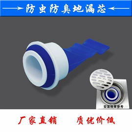 PVC管;其他水暖五金;水槽配件