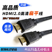 HDMI�⾀ ������ƽ僽�2.0�� HDMI���往 ֧�ֳ���2k*4k 1080P
