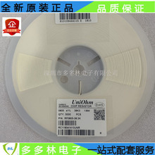 ԭbƷ 0805 38.3KΩ(38K3) ±1% 0.125W 