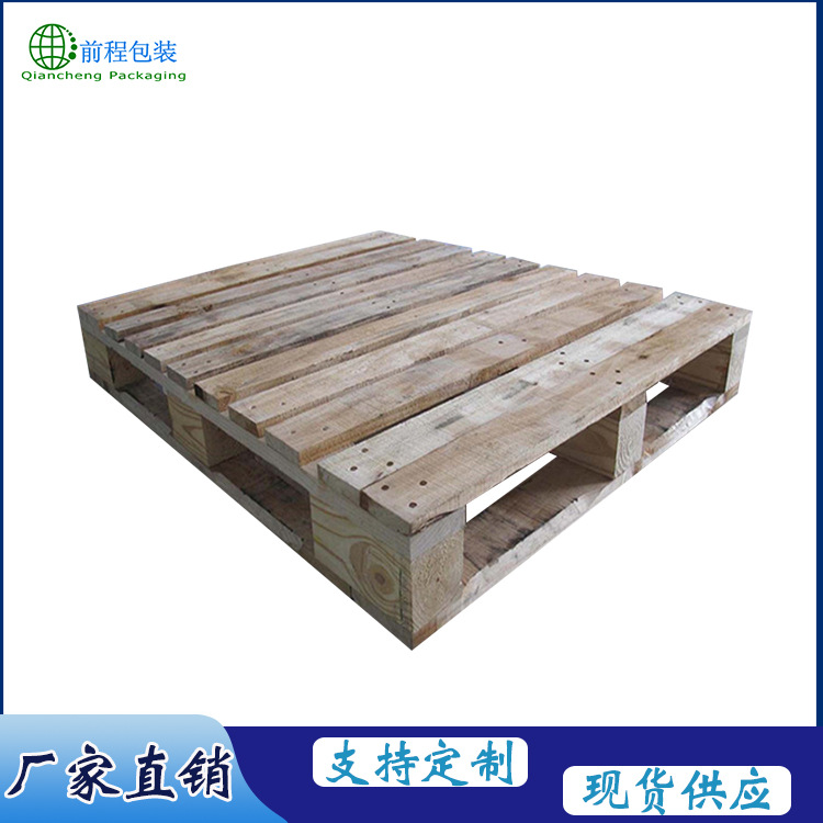 厂家直销定制木卡板 仓储周转实木木托盘 中标木托盘厂家