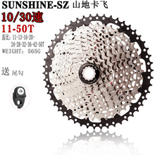 ��Ʒ�Օ�10S 10�� 11-50T ɽ��܇ ����܇ ��ʽ�w݆ �S��ֱ�N