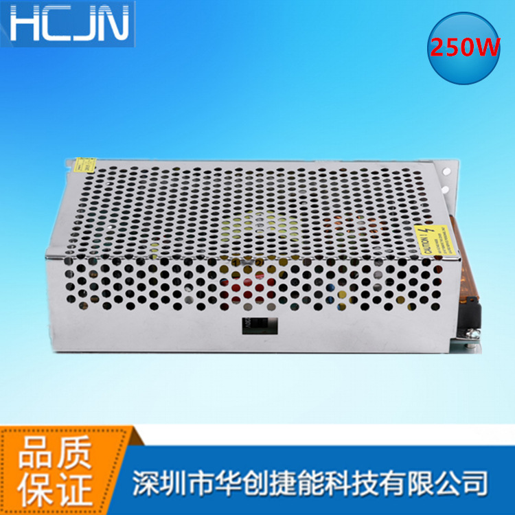 110V/220V转48V5A开关电源48V240W直流驱动电源恒压变压器