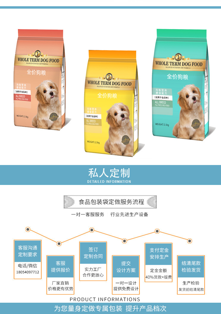 猫粮狗粮批发