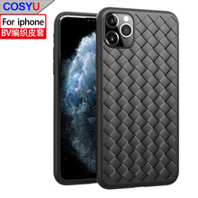 编织x适用苹果6s华为pro荣耀sp小米ins三星保护套iphone11手机壳