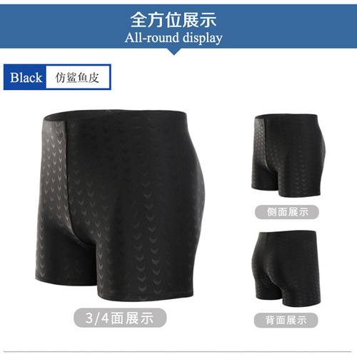 Factory wholesale swim trunks biomimetic shark skin men's briefs large size high waist hot spring swimming trunks trendy