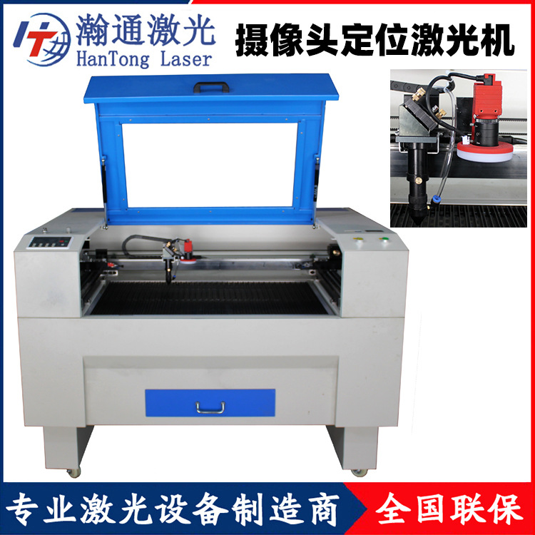 厂家直销 商标涤纶装饰布木纸革棉小摄像头定位 0906/9060切割