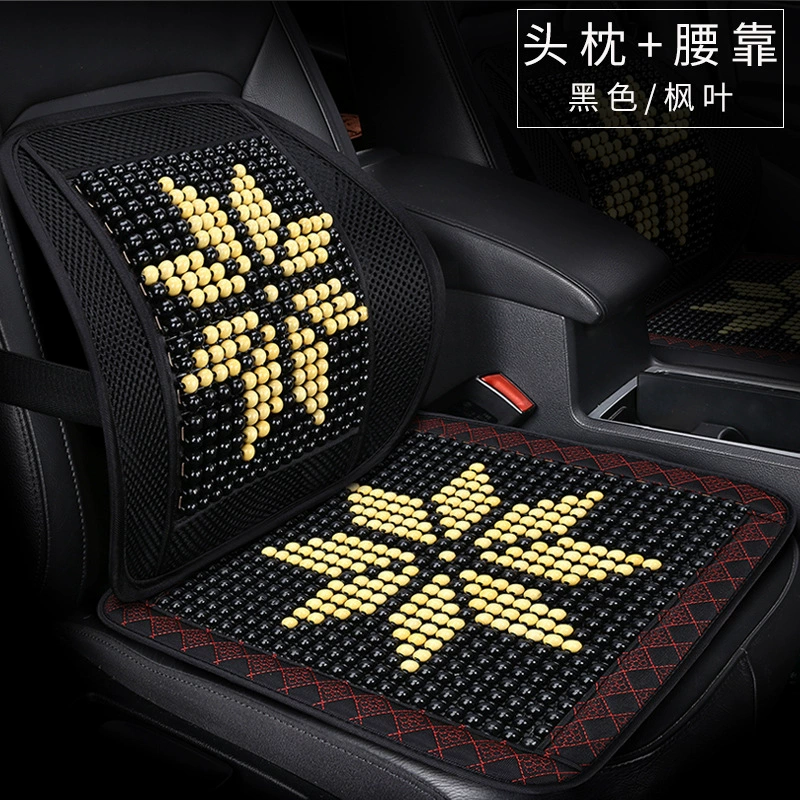 Деревянная бусина для поддержки талии офисная поддержка талии Автомобильная подушка для поддержки талии [поддержка талии + квадратная Подушка/черный/кленовый лист]