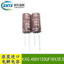 ԭװ�ڽ�� KXG 400V120UF 18X35.5 ������ EKXG401ELL121MMP1S