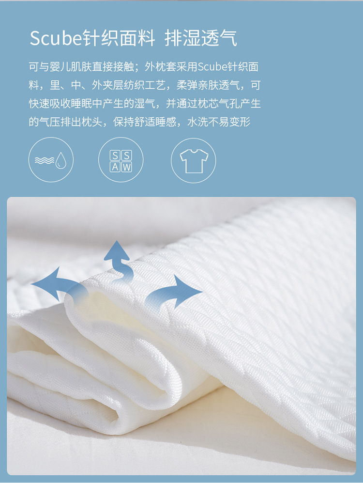 阿里-8011透气枕_08.jpg