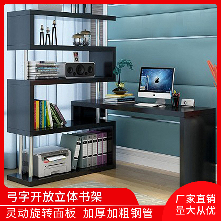 厂家批发旋转拐角儿童电脑桌简易书架转角带书柜书桌子组合写字台|ms