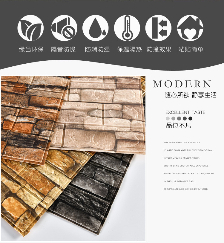 复制_3D立体墙贴复古砖块砖纹自粘墙纸防水墙面.jpg