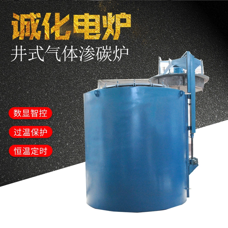 Хорошо типа печь сопротивления тележка-печь Серия RQ3 промышленная электрическая печь YFRE новая Хорошо типа вакуумная печь для отжига