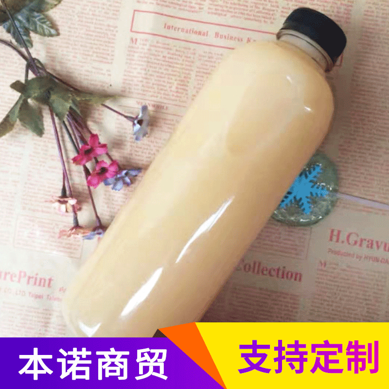 500mlPET透明塑料饮料瓶果汁瓶奶茶瓶矿泉水瓶带铝合金盖厂家供应