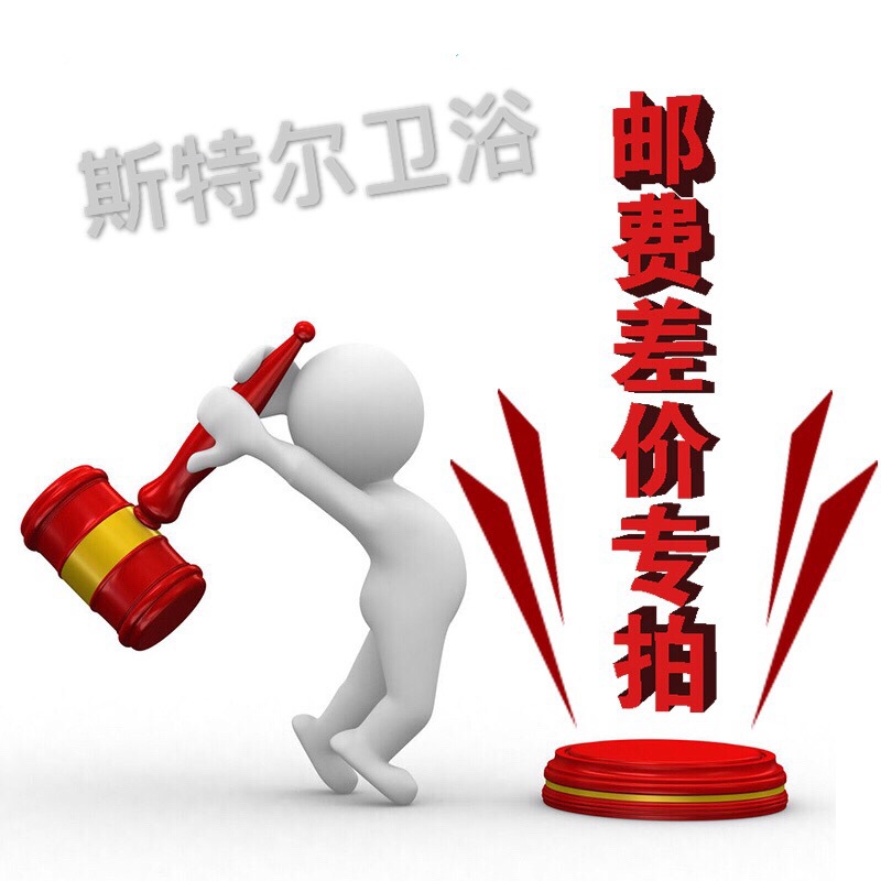 邮费及差价专拍飞机盒精品精美礼盒精品包装礼品盒