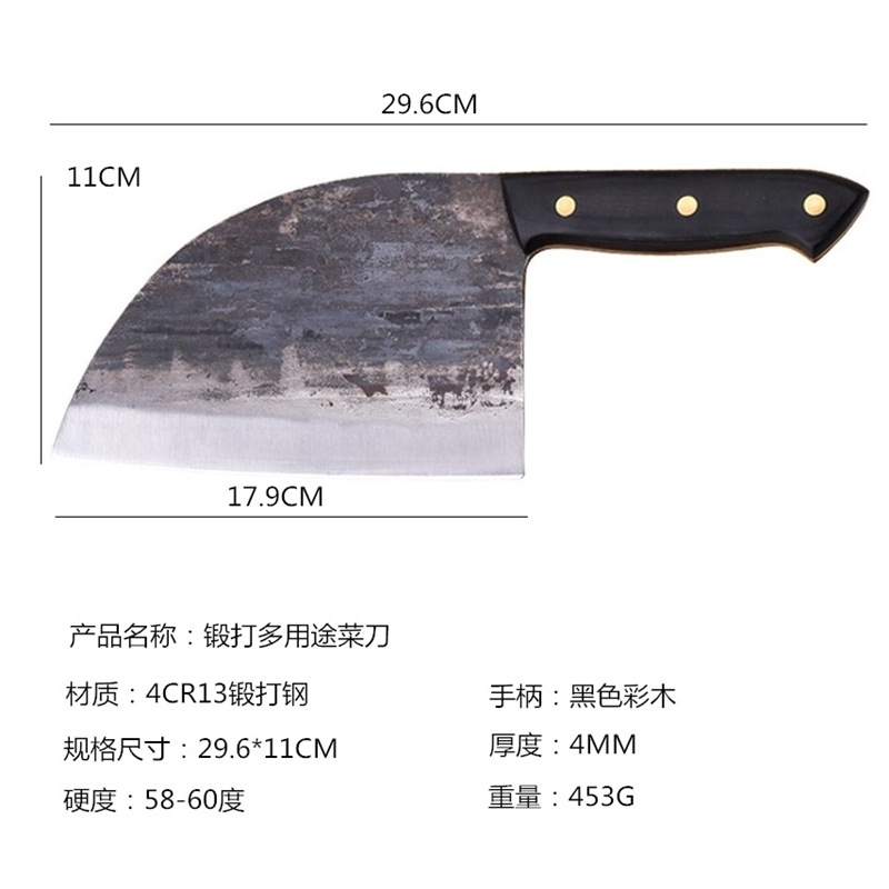 4.0 단조 둥근 머리 도마 칼