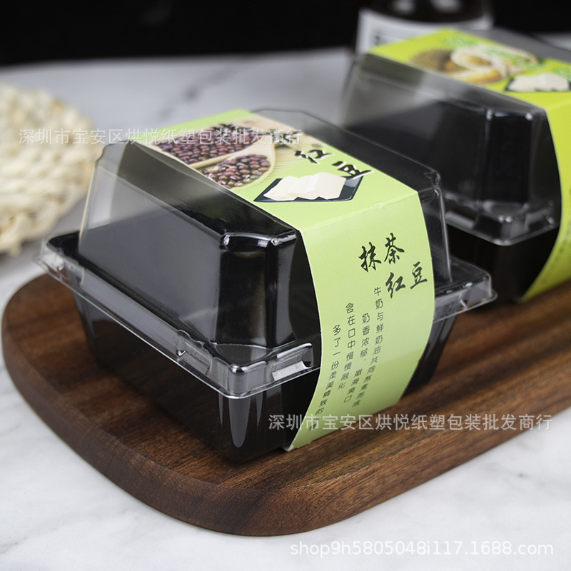 椰奶小方包装盒千层慕斯蛋糕打包盒子芝士盒一次性透明蛋糕包装盒