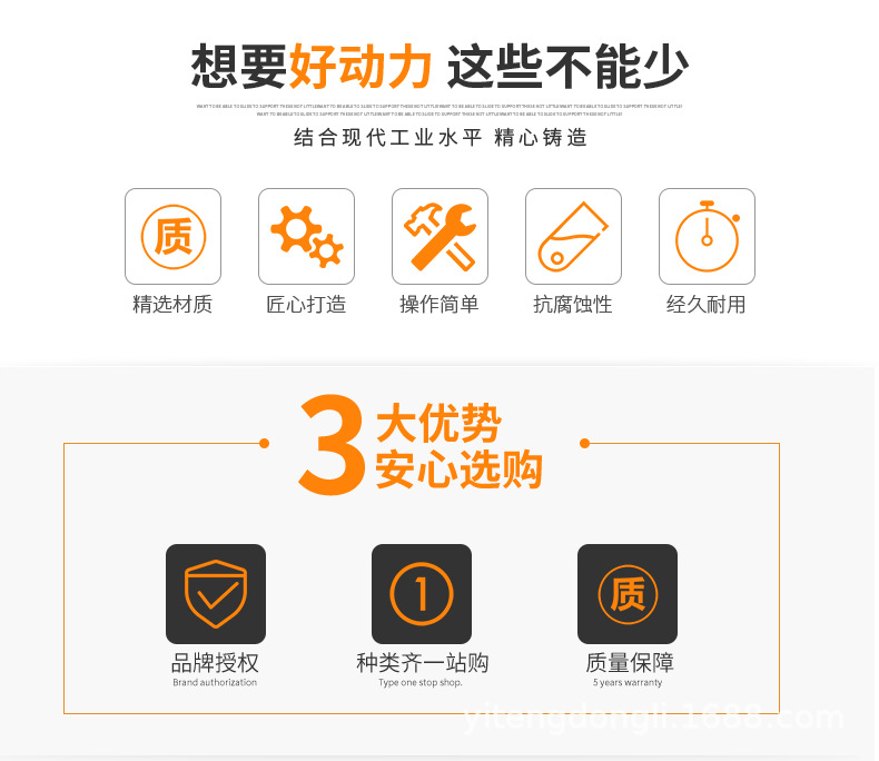 公司详情页_05.jpg