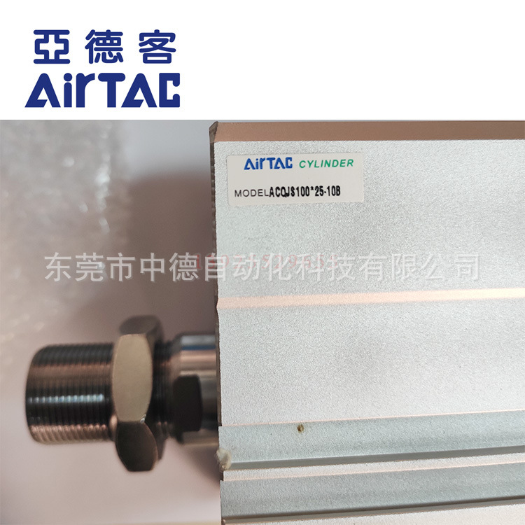 ACQJS100*25-10B原装AIRTAC亚德客双轴气缸ACQJS100X25-10B