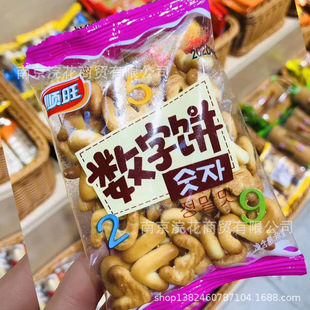 ��� ���S��� ����� С���b һ��8��