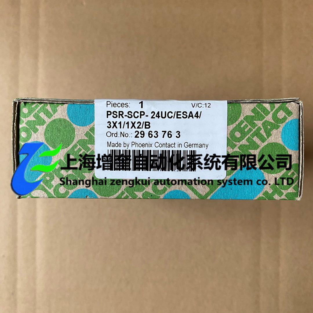 2963763PSR-SCP- 24UC/ESA4/3X1/1X2/B 菲尼克斯继电器