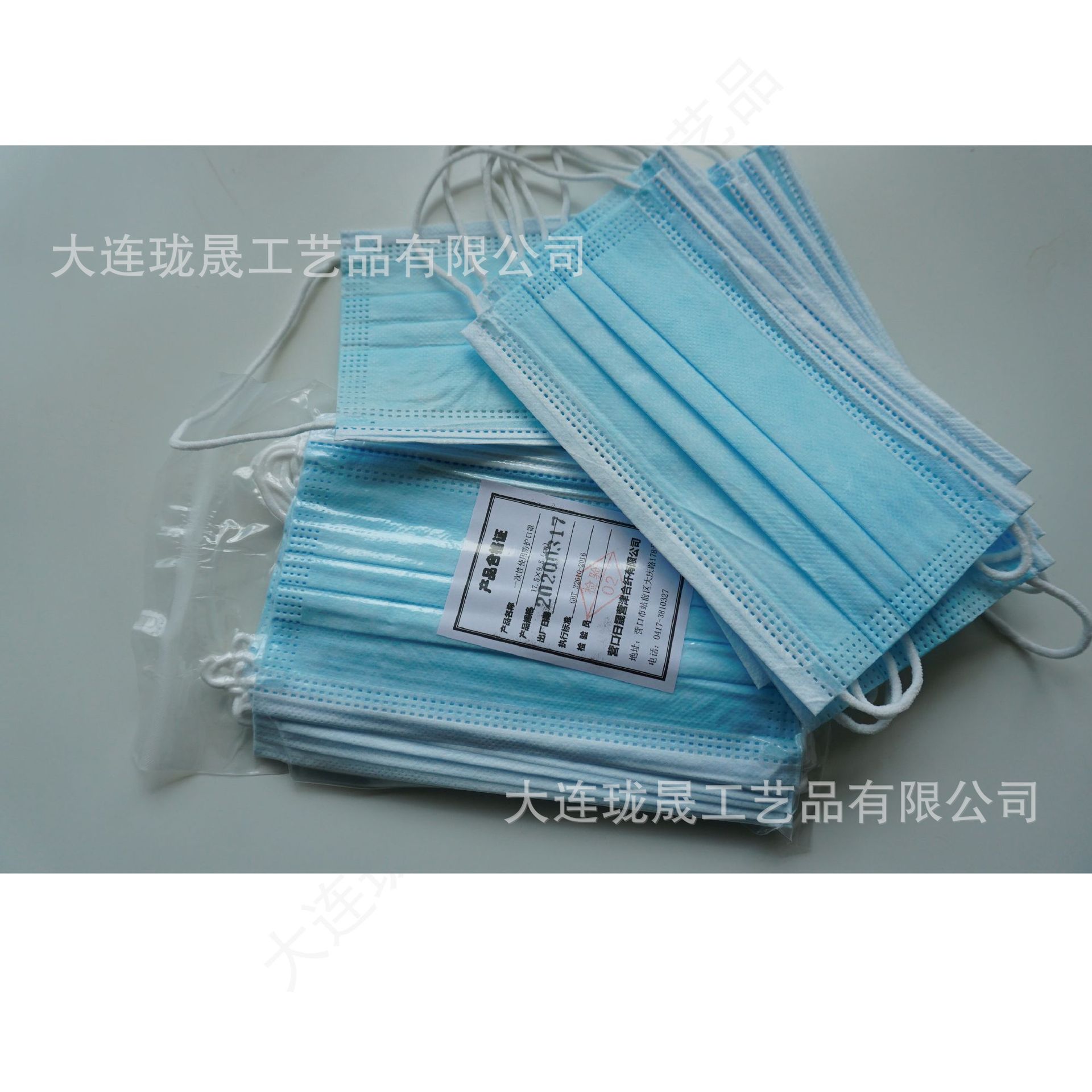 一次性口罩3层无纺布过滤颗粒阻挡飞沫防尘透气亲子口罩