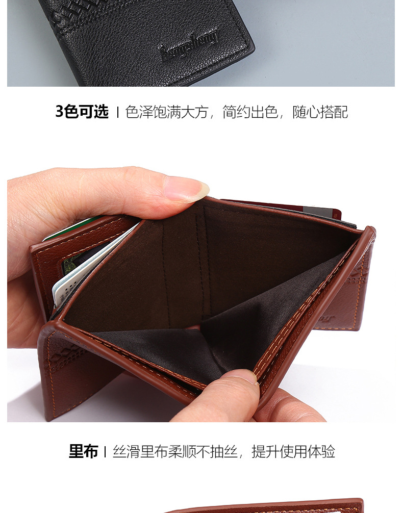 Business, Travel Occasion Men's Short Leather Wallet Wallet Men Cross-border Wallet Zipper Leisure Multi-card Position Dollar Clip